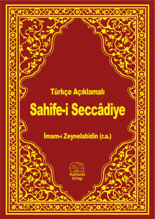 Sahifei Seccadiye