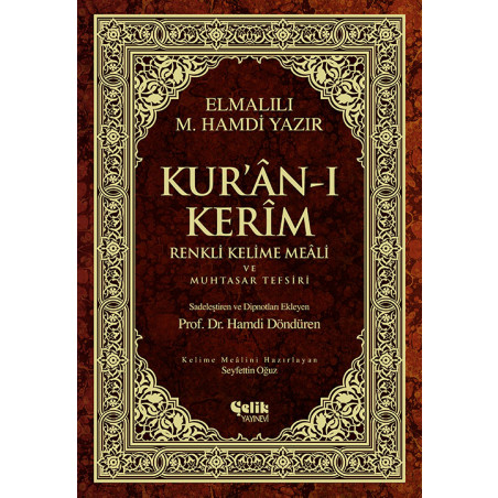 Kur'an-ı Kerim Renkli Kelime Meali ve Muhtasar Tefsiri - Ortaboy
