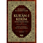 Kur'an-ı Kerim Renkli Kelime Meali ve Muhtasar Tefsiri - Ortaboy