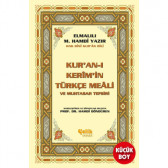 Kur'an-ı Kerim'in Yüce Meali Elmalılı M. Hamdi Yazır (Metinsiz Meal) - Küçük Boy