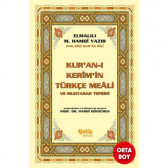 Kur'an-ı Kerim'in Yüce Meali Elmalılı M. Hamdi Yazır (Metinsiz Meal) - Orta Boy